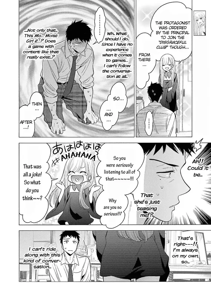 My Dress-Up Darling Chapter 2 image 06_optimized